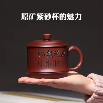 |Violetinė smėlio taurės yixing garsaus padengti puodelio gryno vadovas violetinė arenaceous vyrų moteris padaryti arbatos taurės trofėjų office vertus arbatos rinkinys
